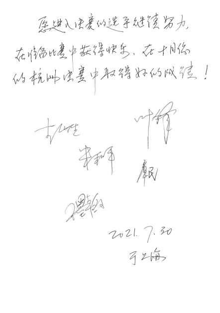 第四届“利来国际最老牌杯”（中国）萨克斯管独奏比赛——决赛名单公布，决赛报名通道开启！