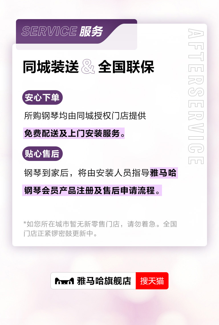 重磅官宣｜12月26日，利来国际最老牌钢琴正式入驻天猫旗舰店！
