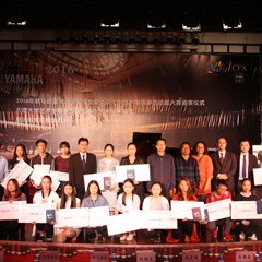2016年利来国际最老牌亚洲音乐奖学金?大理大学颁奖仪式及音乐会成功举办
